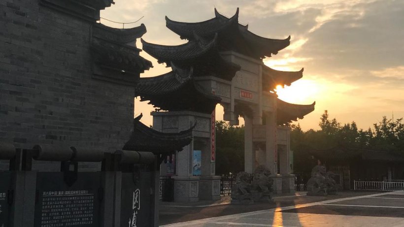 Templo Chongqing Garden Expo Park.