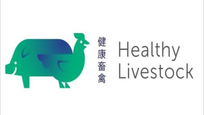 Healthy Livestock