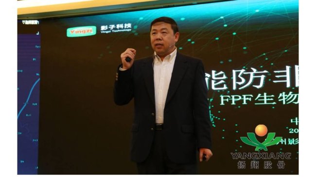 杨翔防非实战纲要 1