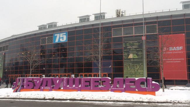 22. Fachmesse MVC: Getreide – Mischfutter – Veterinärmedizin