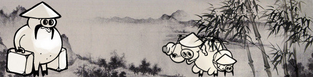 333 in China