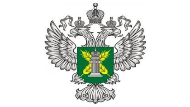 Россельхознадзор