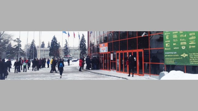 20th International Industrial Trade Fair MVC 25